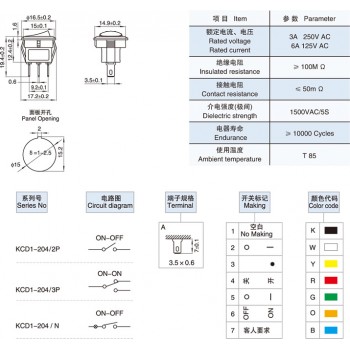 Переключатель KCD1-204/N 220V Белый-Красный