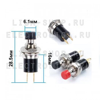Кнопка PS-110 красный off-on